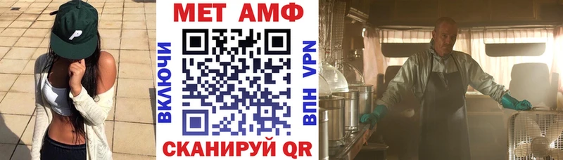АМФ 97% Красногорск
