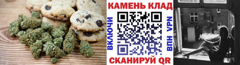 Еда ТГК конопля  Купить  Красногорск 