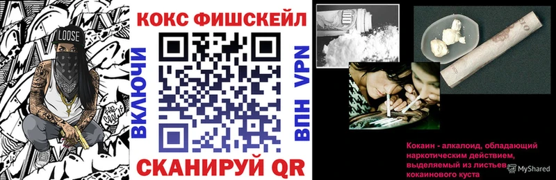 COCAIN 99% Красногорск