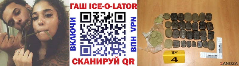 Купить закладки  Красногорск  ГАШ гарик 