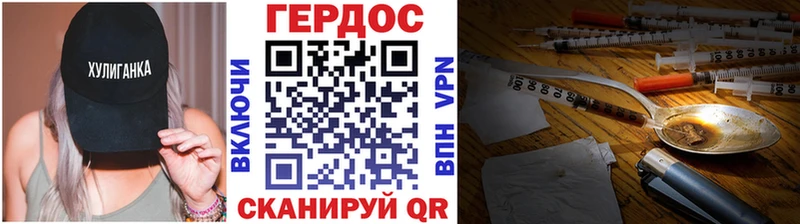 Купить где  Красногорск  Героин Heroin 