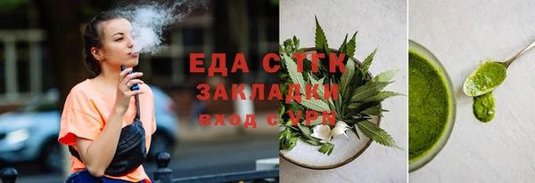 марихуана Касимов