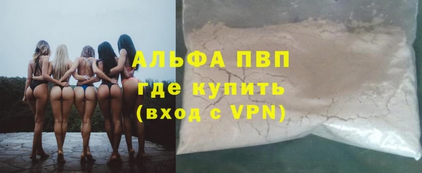 МДМА Карпинск