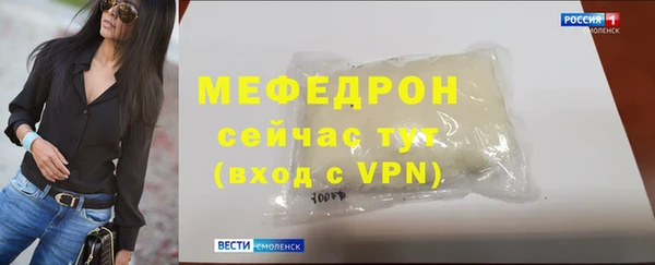 МДМА Карпинск