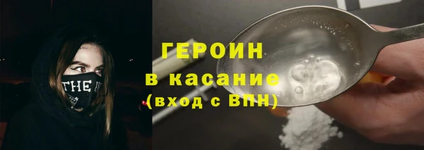 марихуана Касимов