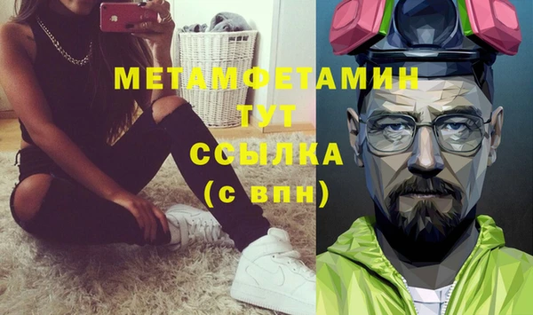 МДМА Карпинск