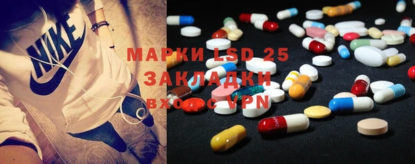 МДМА Карпинск