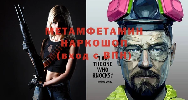 МДМА Карпинск