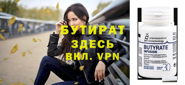 МДМА Карпинск