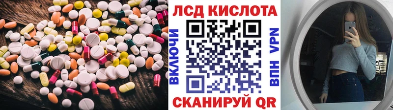 Купить где  Красногорск  LSD-25 экстази ecstasy 