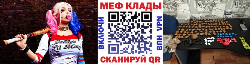 Купить закладки  Красногорск  Меф мяу мяу