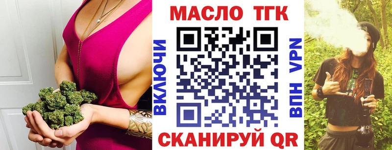 Купить где  Красногорск  ТГК гашишное масло 